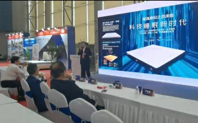 bevictor伟德家居引爆51届广州家博会，为健康睡眠提出新方案